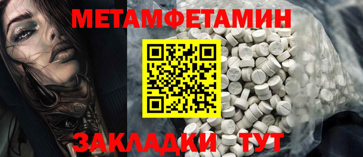 Amphetamine Розовый  Вход с VPN  сайты даркнета состав  Темрюк  Amphetamine 