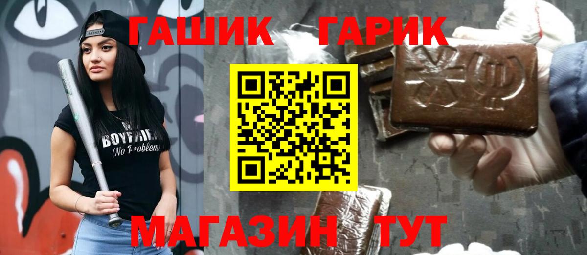 купить наркотики сайты  Гашиш  Темрюк  Вход с VPN  Гашиш Изолятор 