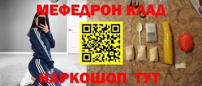 амфетамин Бугуруслан
