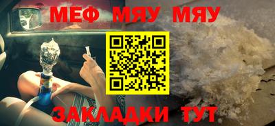 амфетамин Бугуруслан