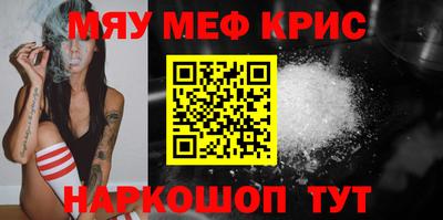 амфетамин Бугуруслан