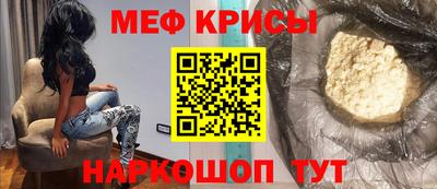 амфетамин Бугуруслан