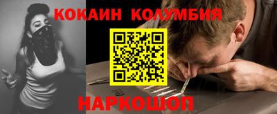 прущие грибы Будённовск