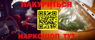 амфетамин Бугуруслан
