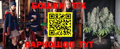 прущие грибы Будённовск