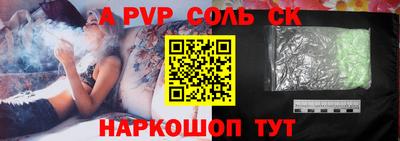 а пвп мука Бузулук