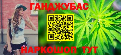 амфетамин Бугуруслан