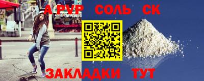 а пвп мука Бузулук