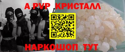 а пвп мука Бузулук