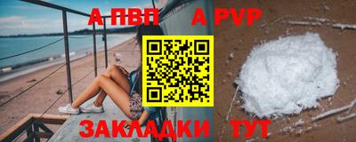 а пвп мука Бузулук