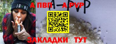 а пвп мука Бузулук