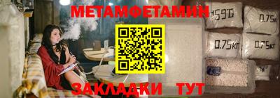 амфетамин Бугуруслан
