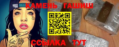 прущие грибы Будённовск