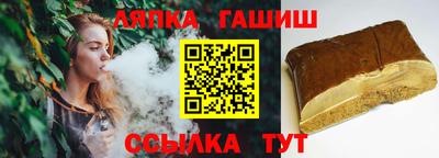 амфетамин Бугуруслан