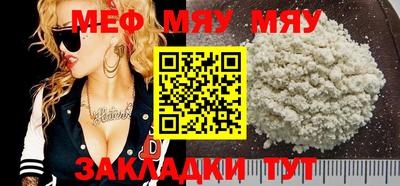 а пвп мука Бузулук